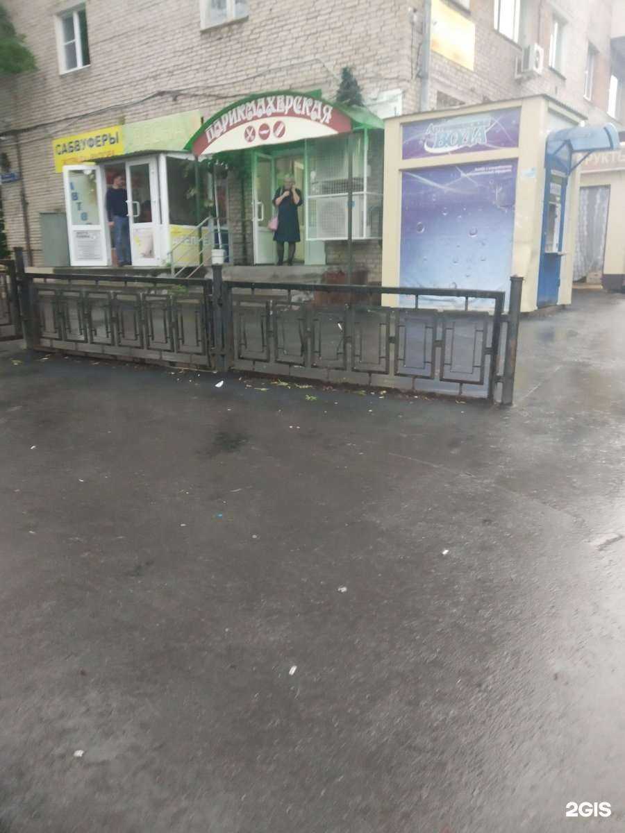 Отзывы на компанию Парикмахерская в Туле c фото