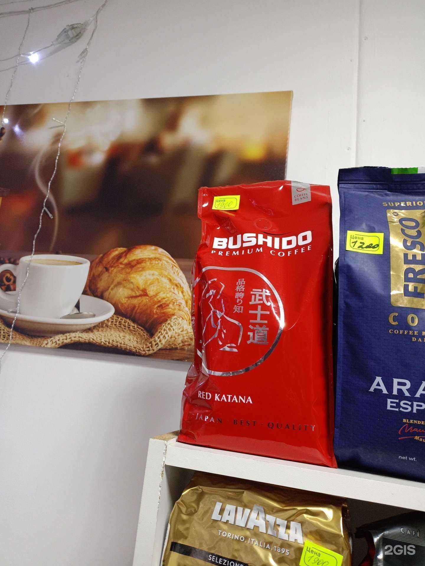 Отзывы на компанию Кофейня в Краснодаре c фото