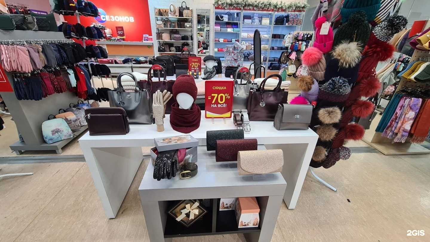 Отзывы на компанию 5 сезонов в Ижевске c фото