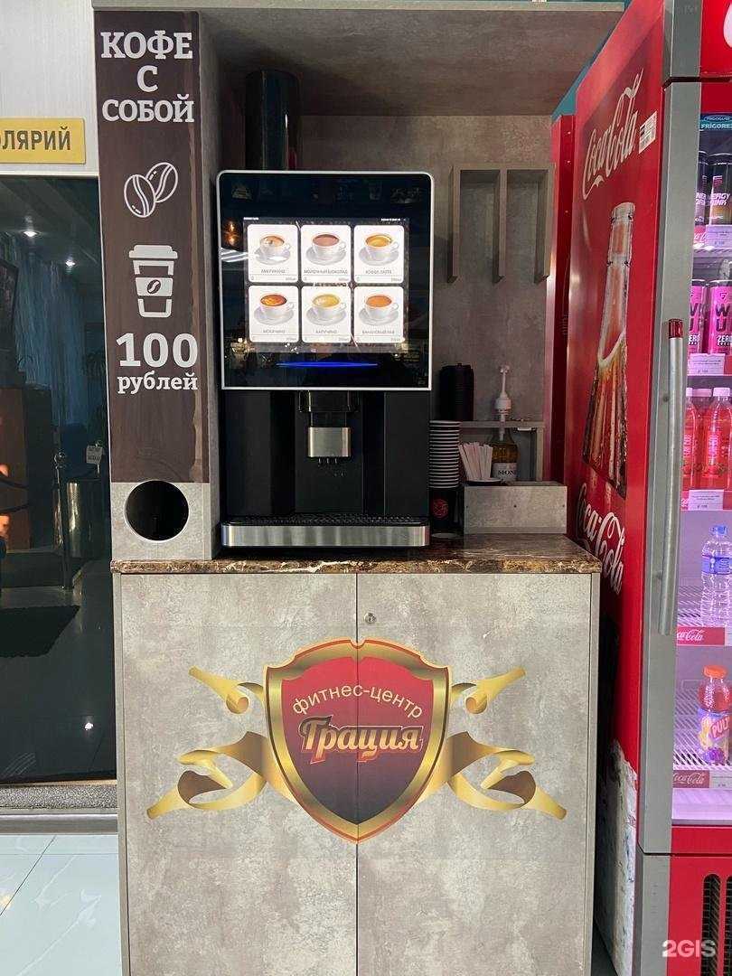 Отзывы на компанию Грация в Кургане c фото