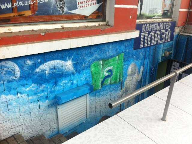 Отзывы на компанию Компьютер Плаза в г. Псков c фото