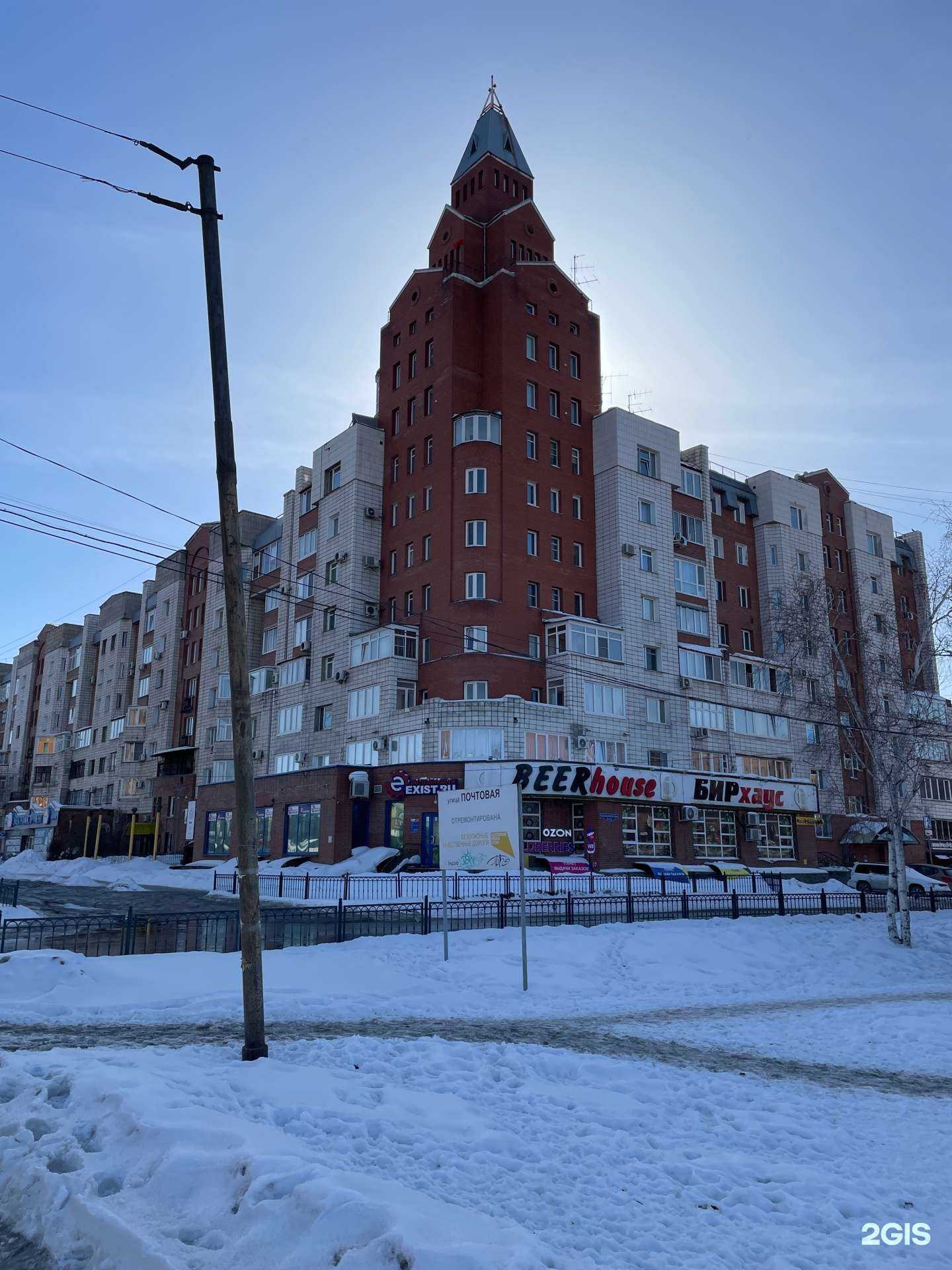 Отзывы на компанию Жилфонд в Омске c фото - фотография 2 из 2