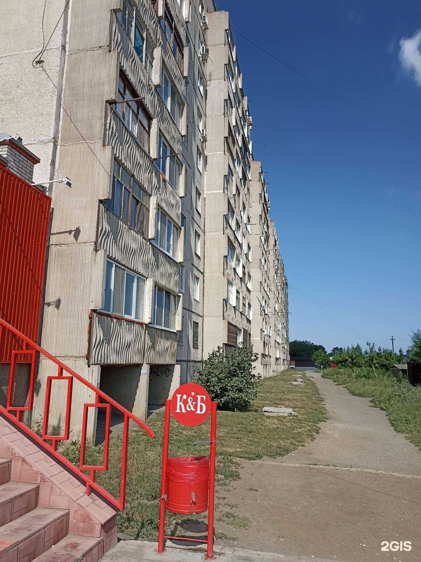 Отзывы на компанию Кухня Солнца в Орске c фото - фотография 2 из 2