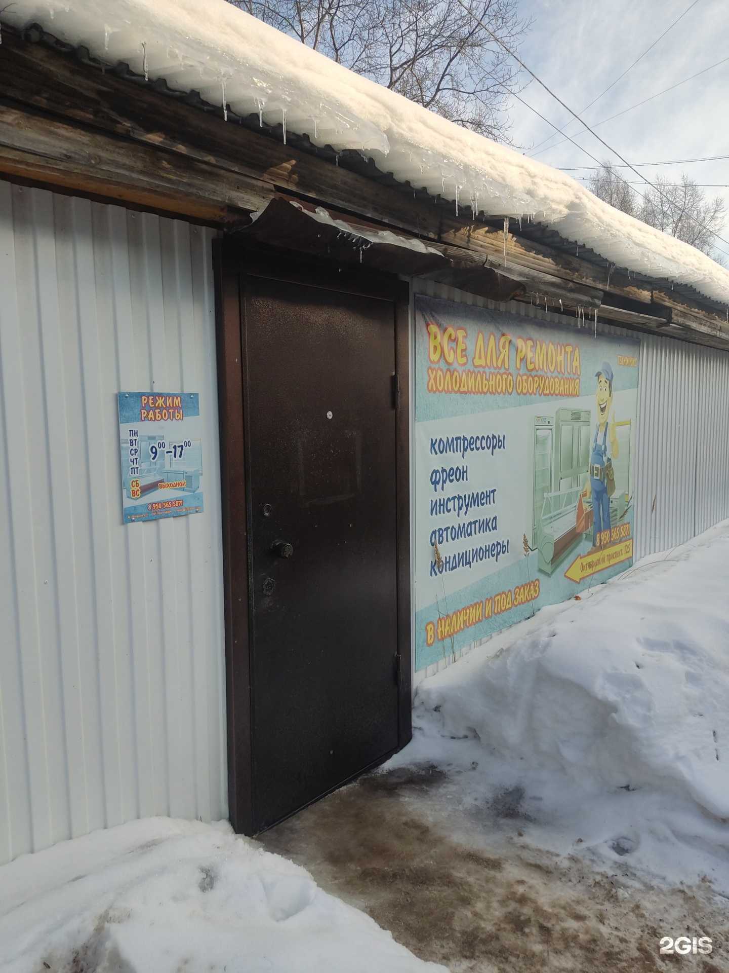 Отзывы на компанию ТехноЛюкс в Сыктывкаре c фото