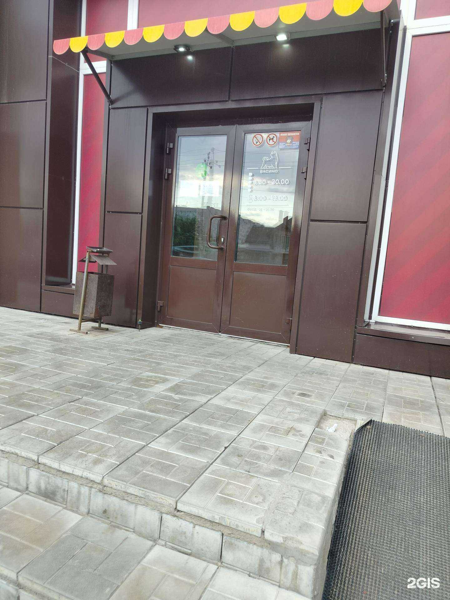 Отзывы на компанию Васино в Балакове c фото