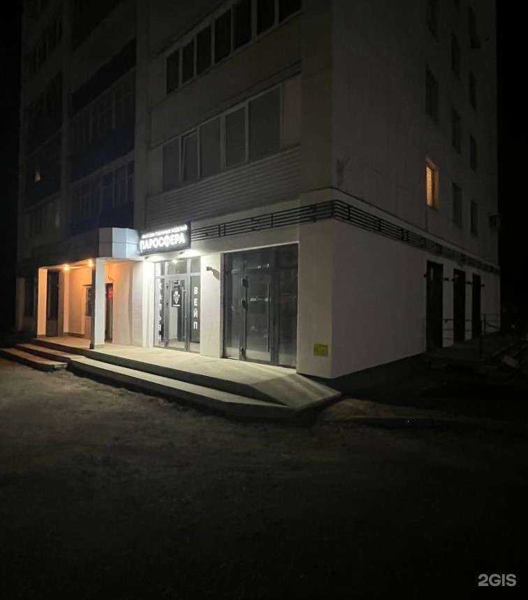 Отзывы на компанию П-сфера в Уфе c фото