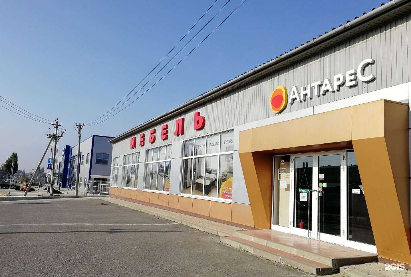 Отзывы на компанию Антарес в Таганроге c фото