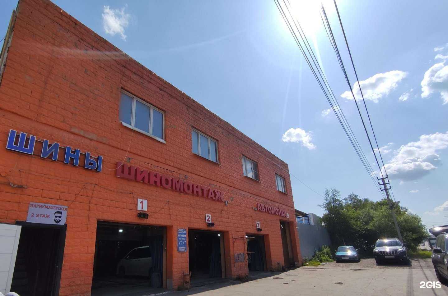 Отзывы на компанию Автокомплекс в Коммунарке c фото - фотография 2 из 2