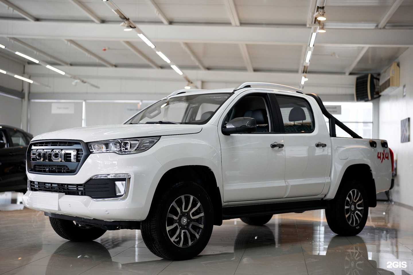 Отзывы на компанию Foton в Хабаровске c фото