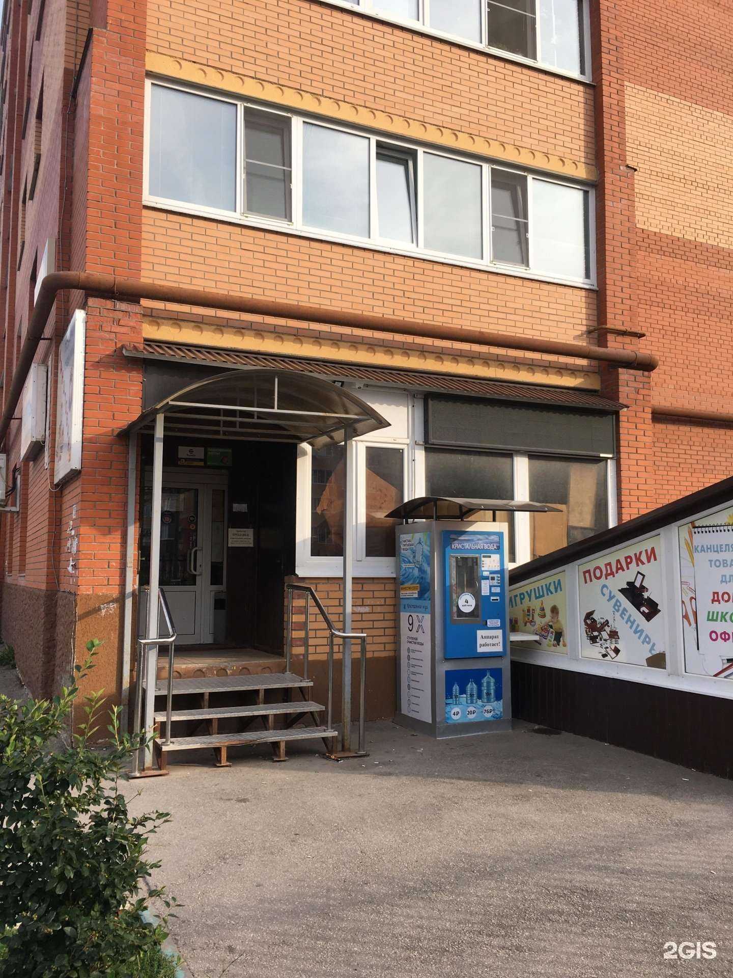 Отзывы на компанию Кристальная вода в г. Рязань c фото