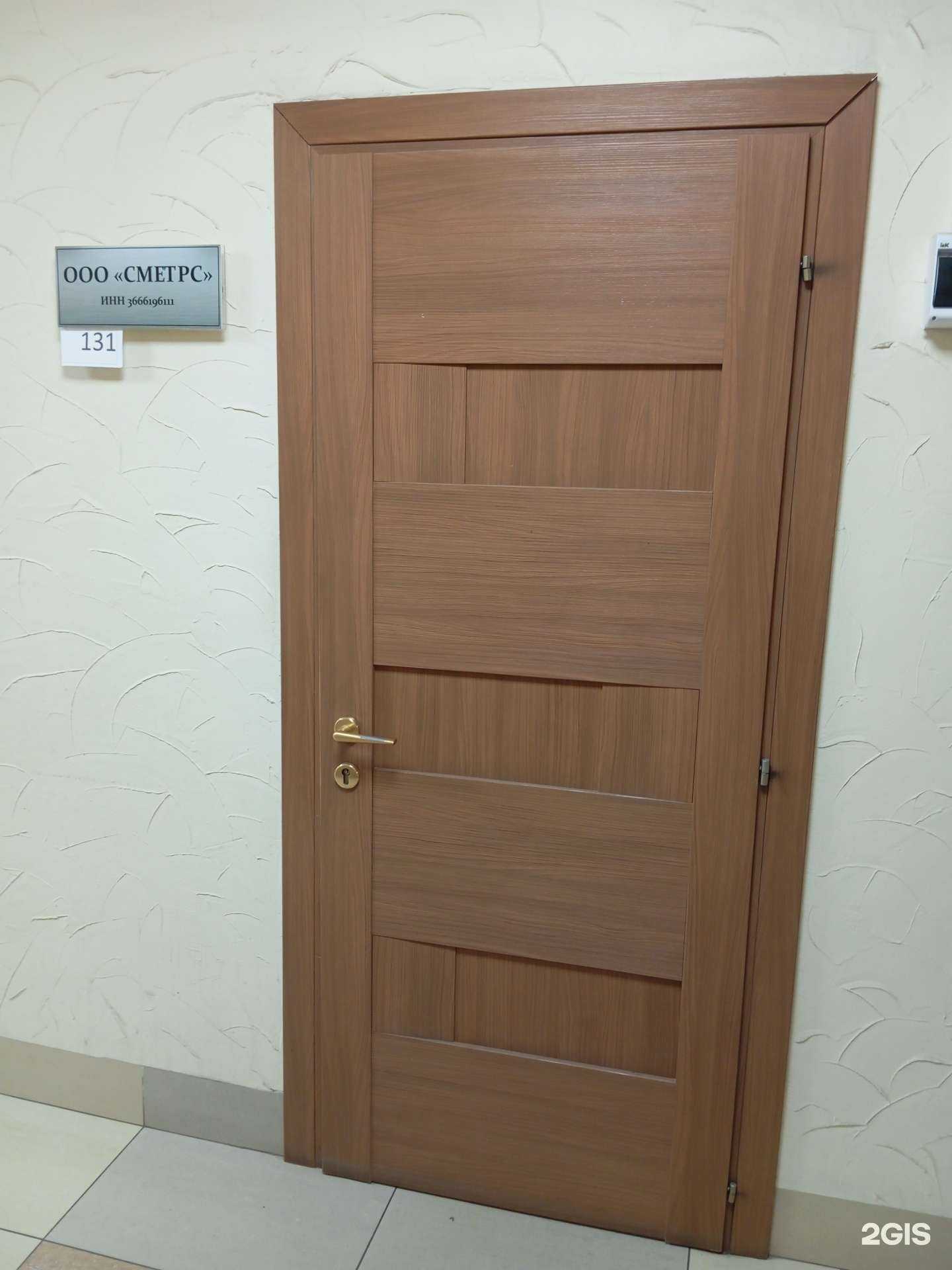 Отзывы на компанию СметРс в г. Воронеж c фото