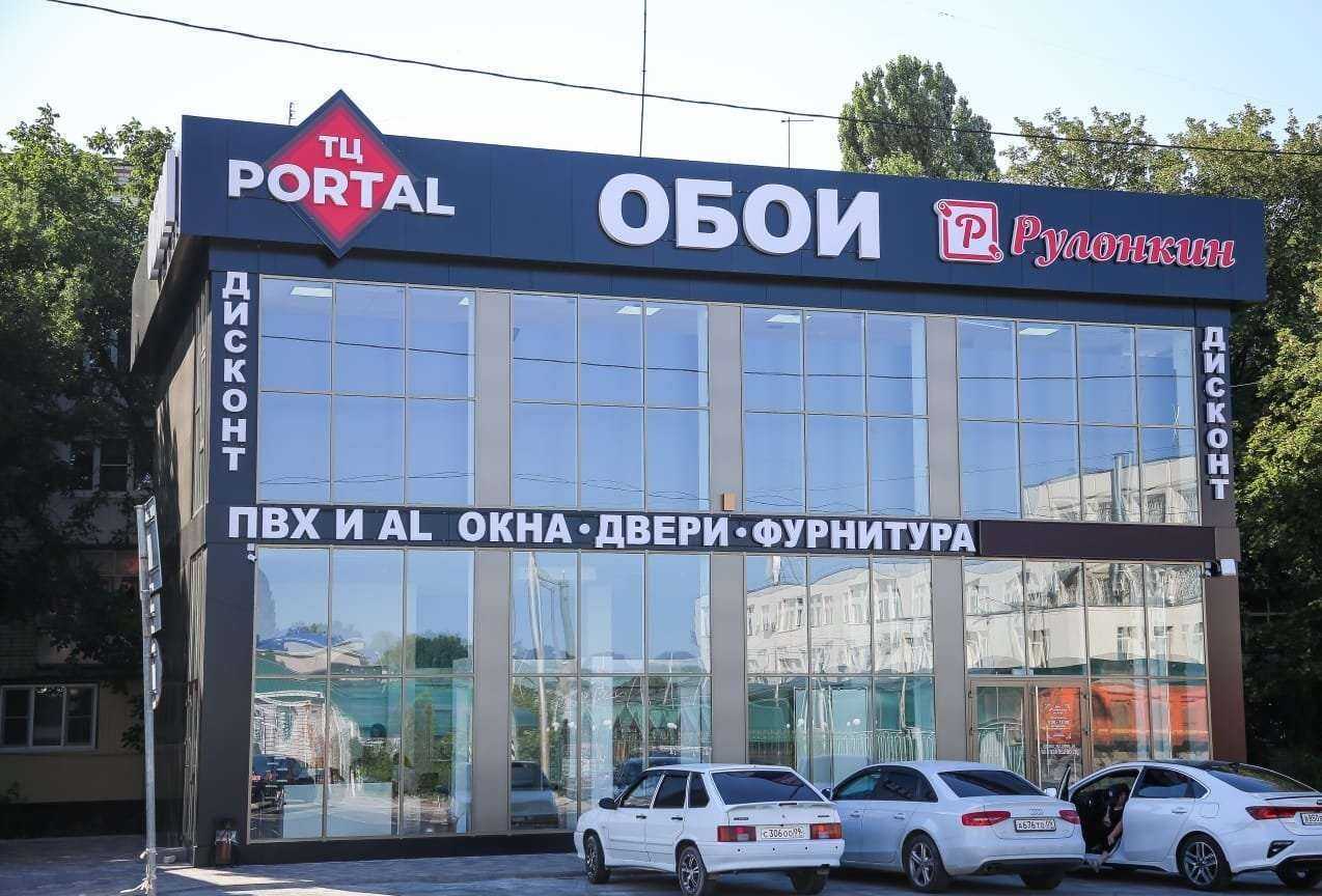 Отзывы на компанию Рулонкин в Черкесске c фото