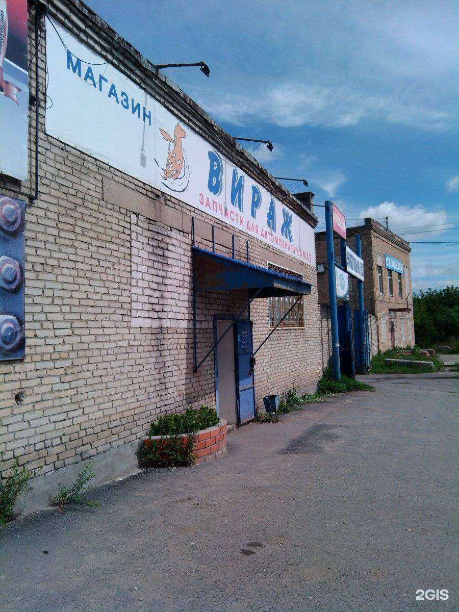 Отзывы на компанию Сантех Плюс в Кургане c фото - фотография 2 из 2