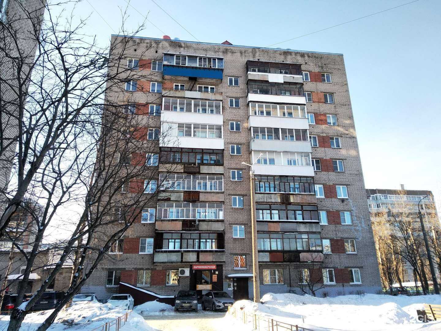 Отзывы на компанию Парикмахерская в Архангельске c фото - фотография 2 из 2