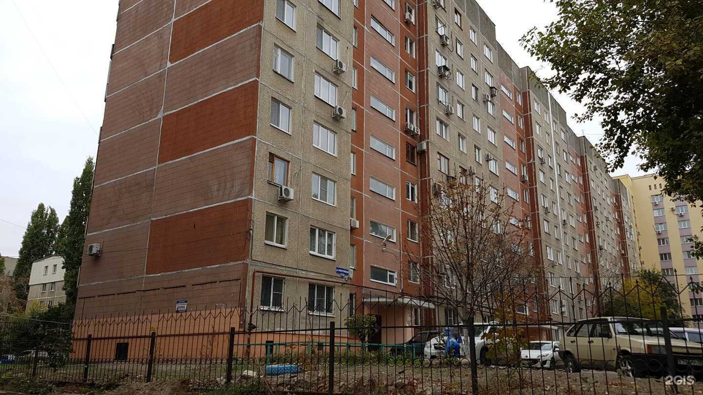 Отзывы на компанию Первый ортопедический салон в Саратове c фото - фотография 2 из 2