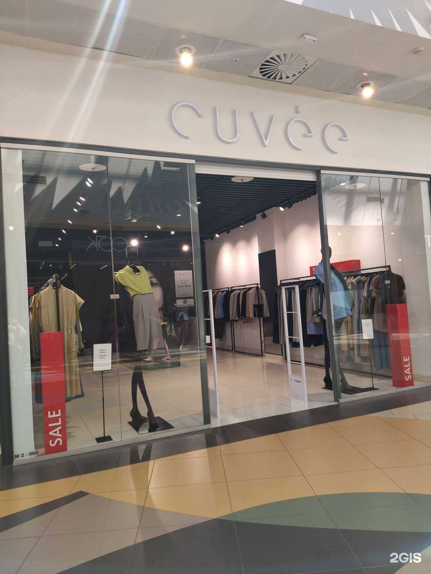 Отзывы на компанию Cuvee в г. Новокузнецк c фото