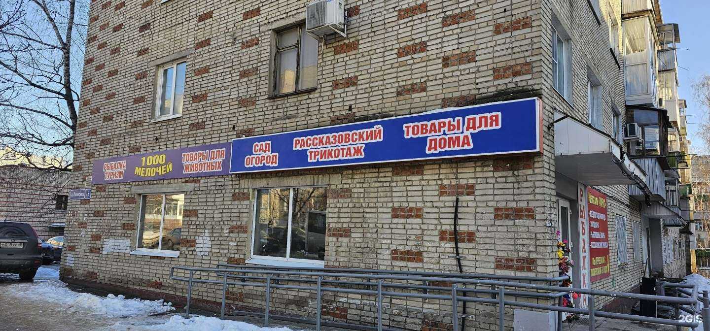 Отзывы на компанию Кредитный Арбитр в Тамбове c фото - фотография 2 из 2