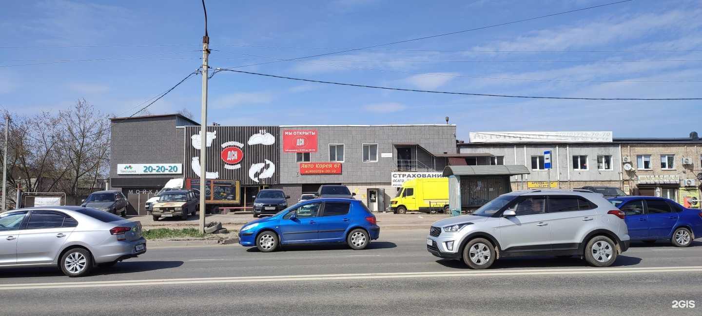 Отзывы на компанию Nix stratur в Смоленске c фото