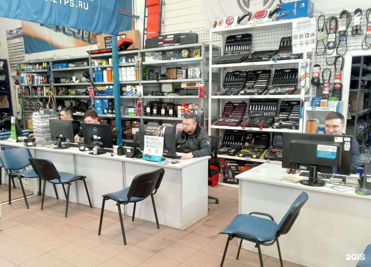 Отзывы на компанию Траксервис в Москве c фото