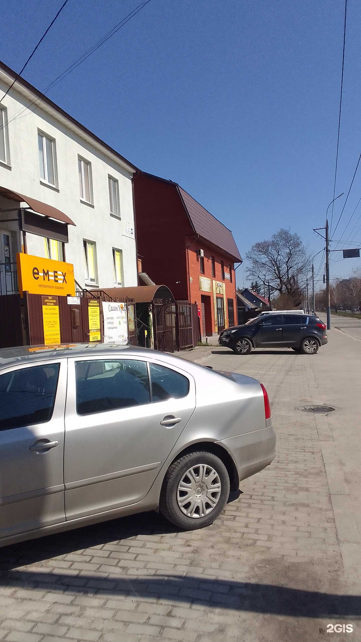 Отзывы на компанию Makarova Home в Брянске c фото