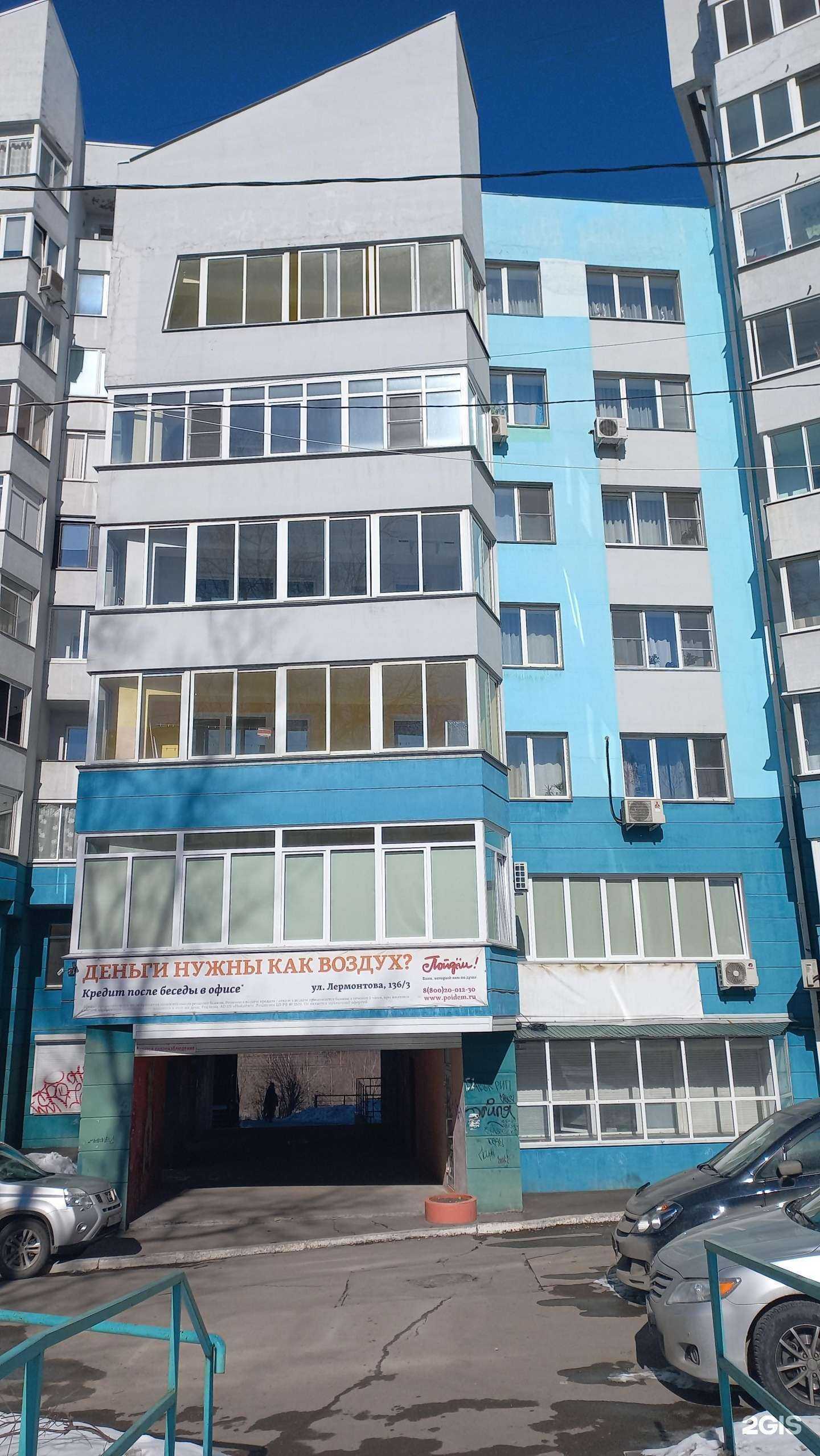 Отзывы на компанию Бизнес-Технологии в Иркутске c фото - фотография 2 из 2