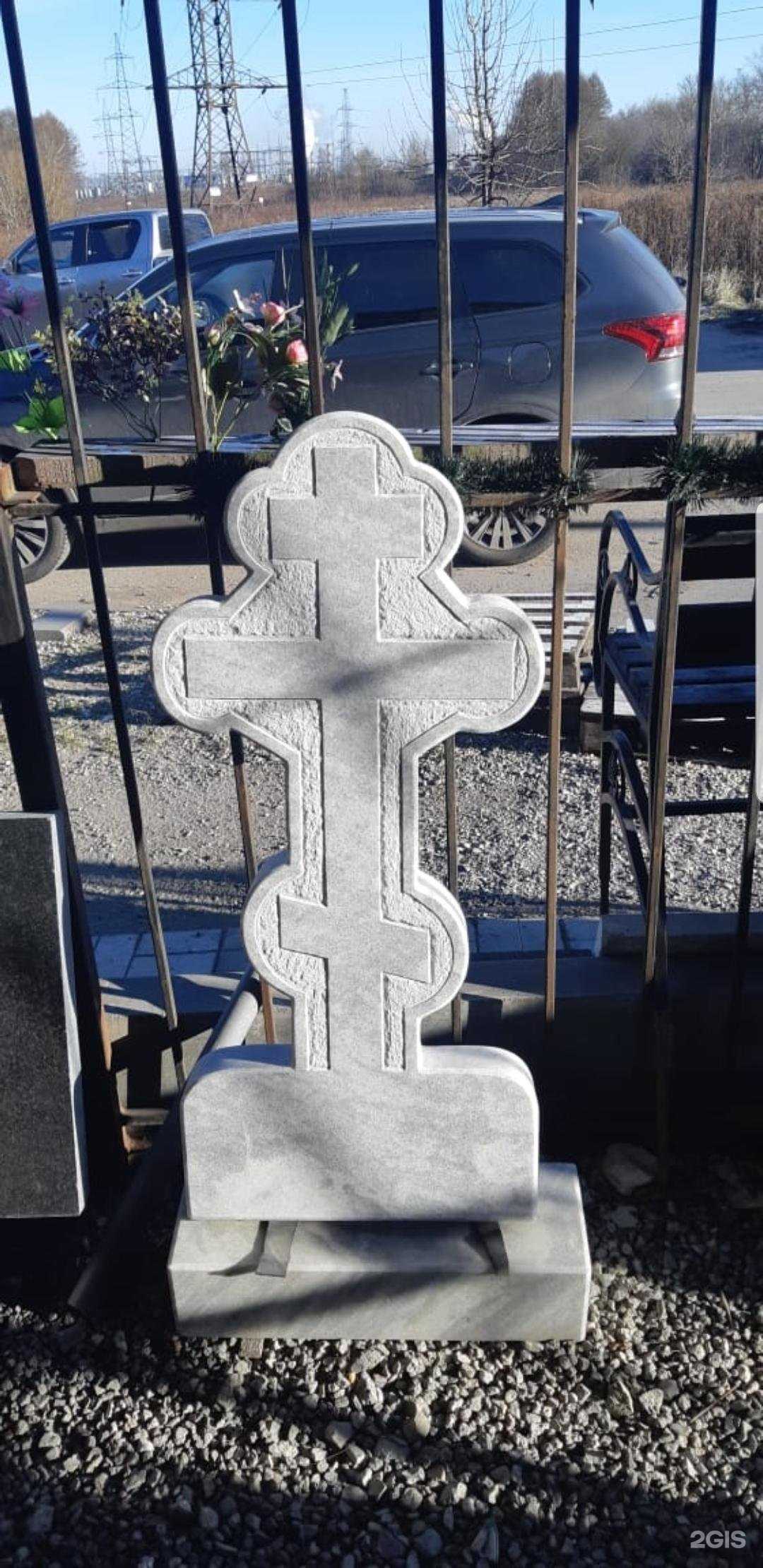 Отзывы на компанию Салон памятников в г. Тула c фото