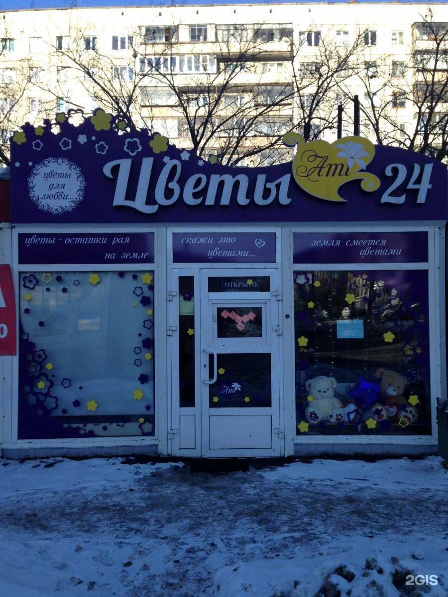 Отзывы на компанию АМИ в Челябинске c фото - фотография 2 из 2