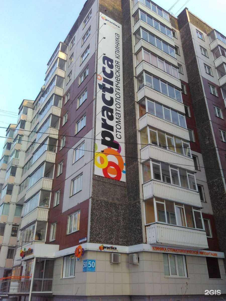 Отзывы на компанию Студия красоты в Красноярске c фото - фотография 2 из 2