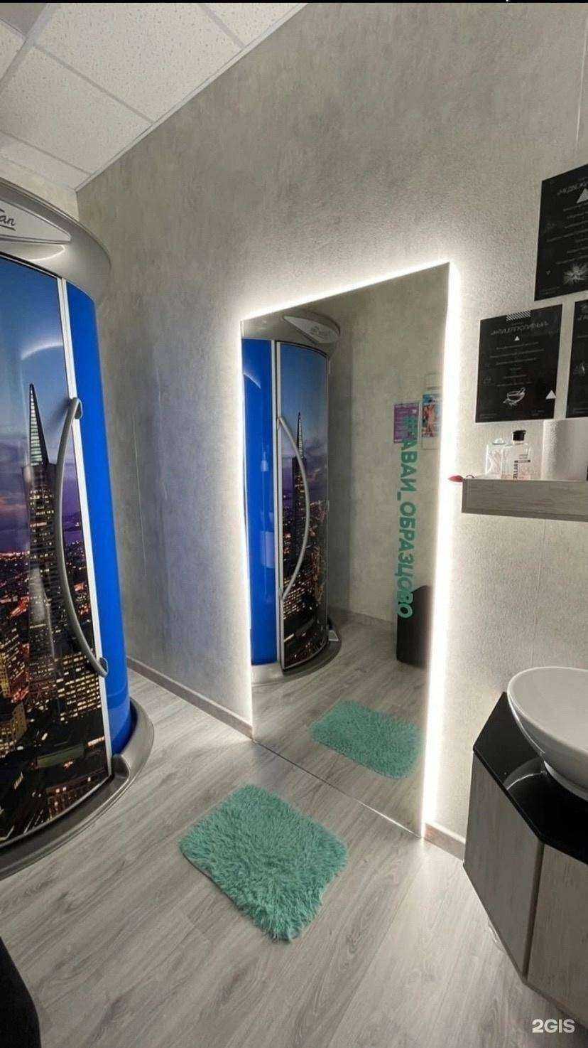 Отзывы на компанию Гаваи в г. Красноярск c фото