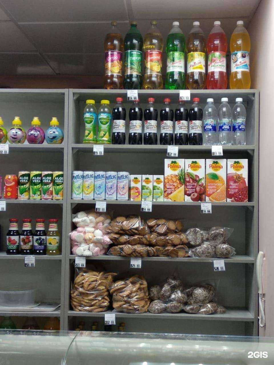 Отзывы на компанию Привет в г. Томск c фото