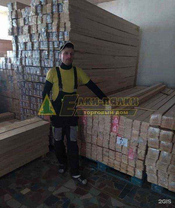 Отзывы на компанию Елки-палки в Белгороде c фото