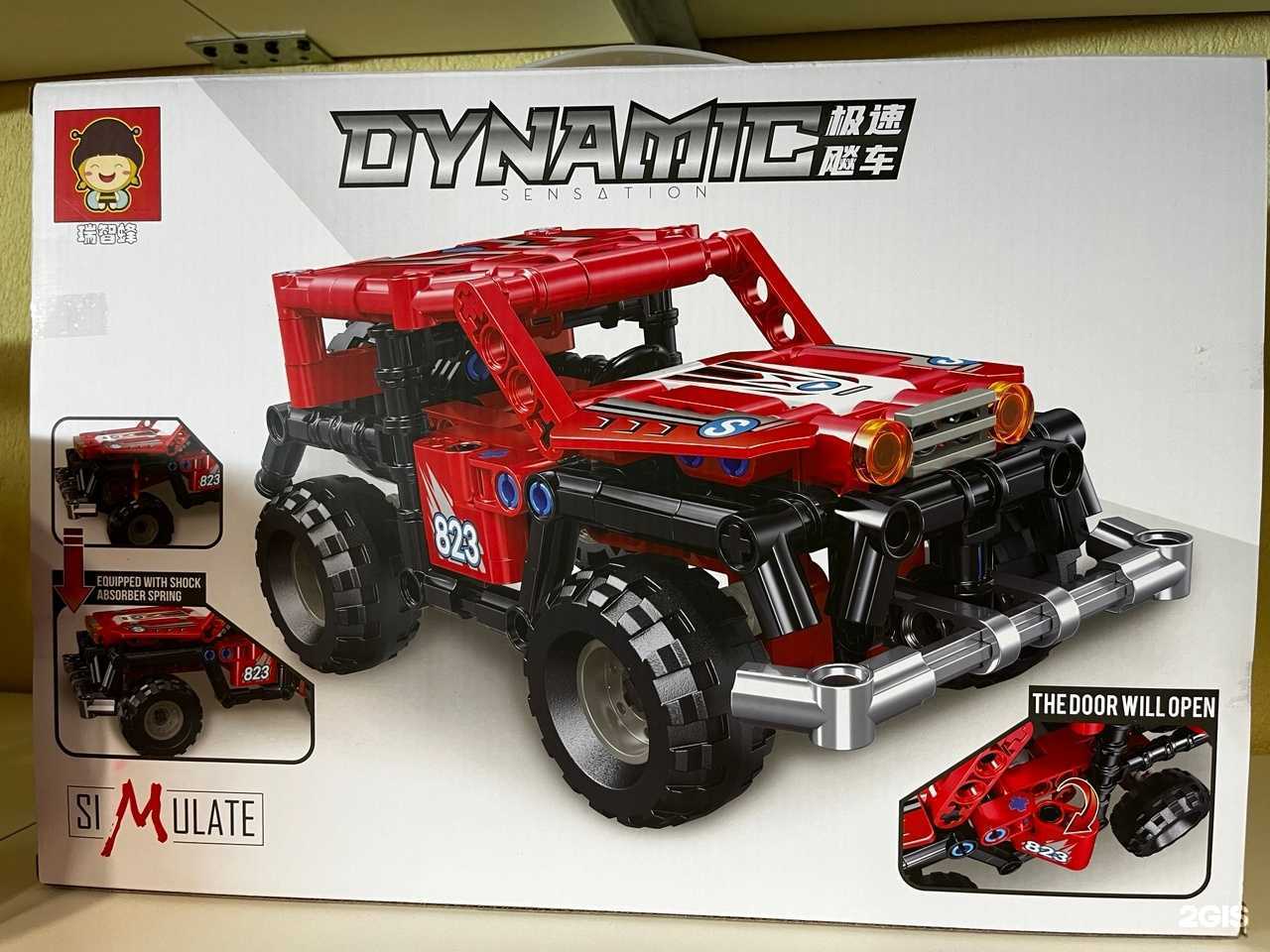 Отзывы на компанию Ёжик в г. Воронеж c фото