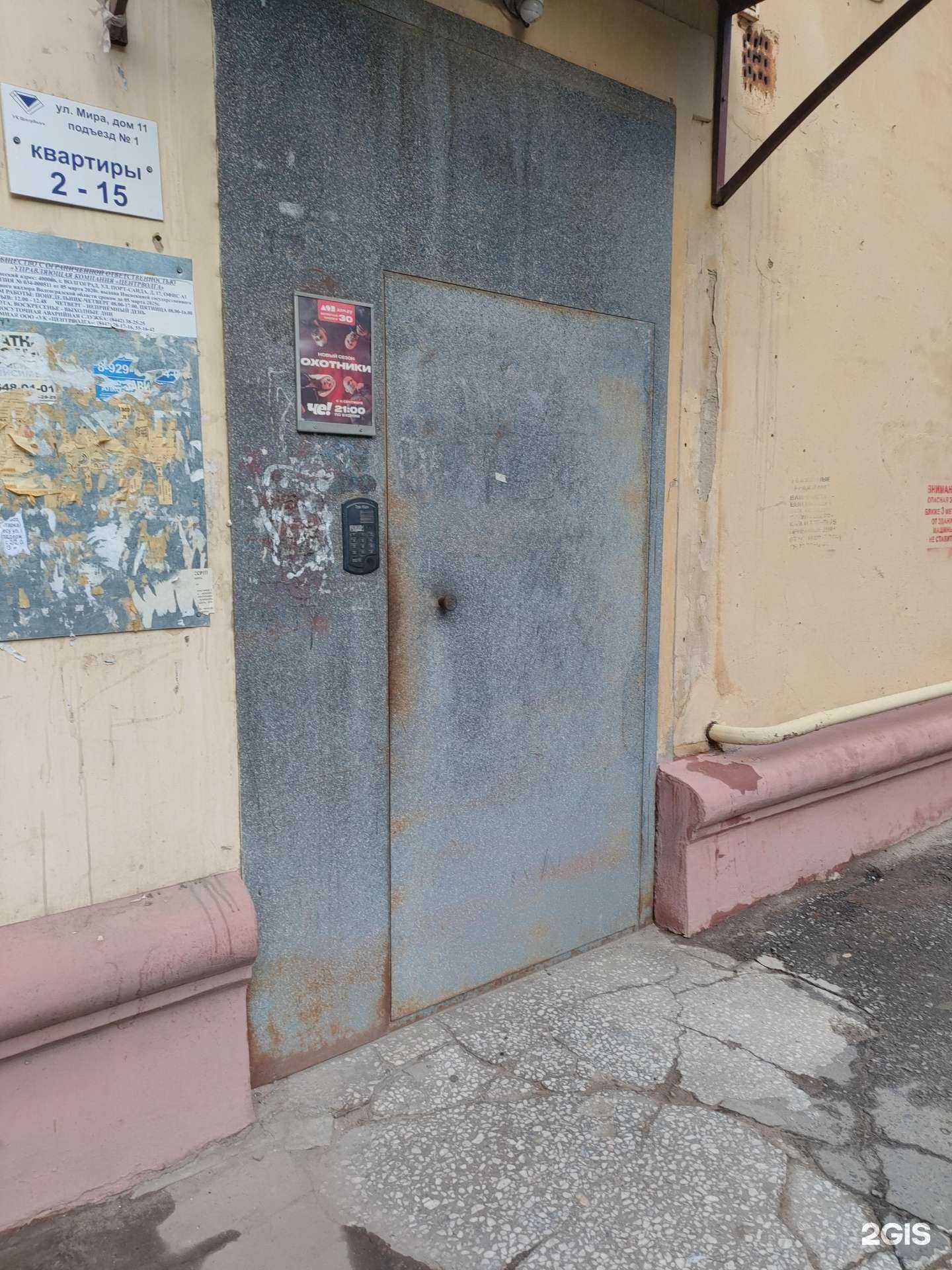 Отзывы на компанию Адвокат Мульганов Ю.А. в Волгограде c фото