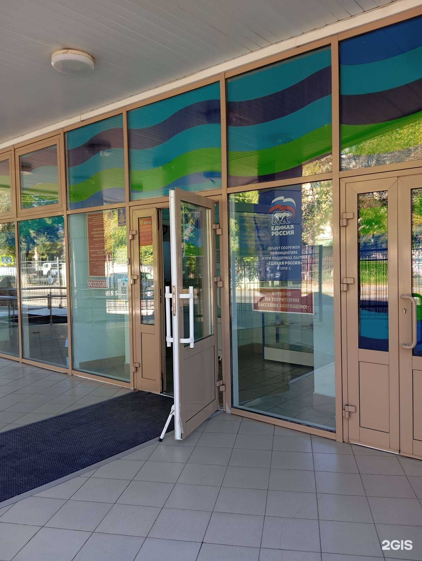 Отзывы на компанию Физкультурно-оздоровительный комплекс в г. Воронеж c фото