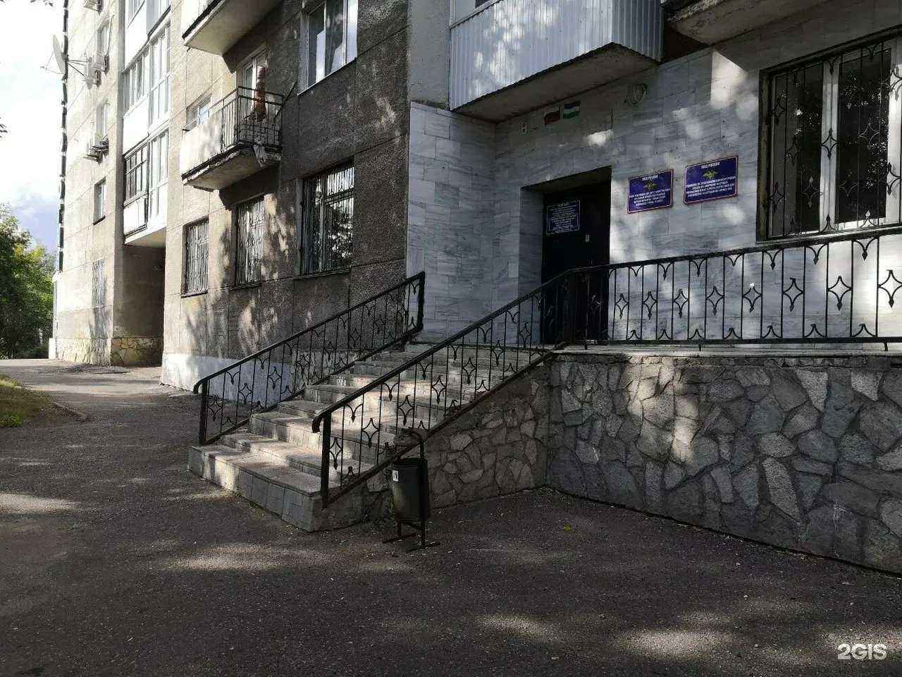 Отзывы на компанию Республиканская клиника в Уфе c фото - фотография 2 из 2