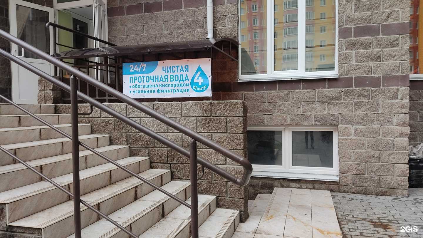 Отзывы на компанию Единичка в г. Курск c фото