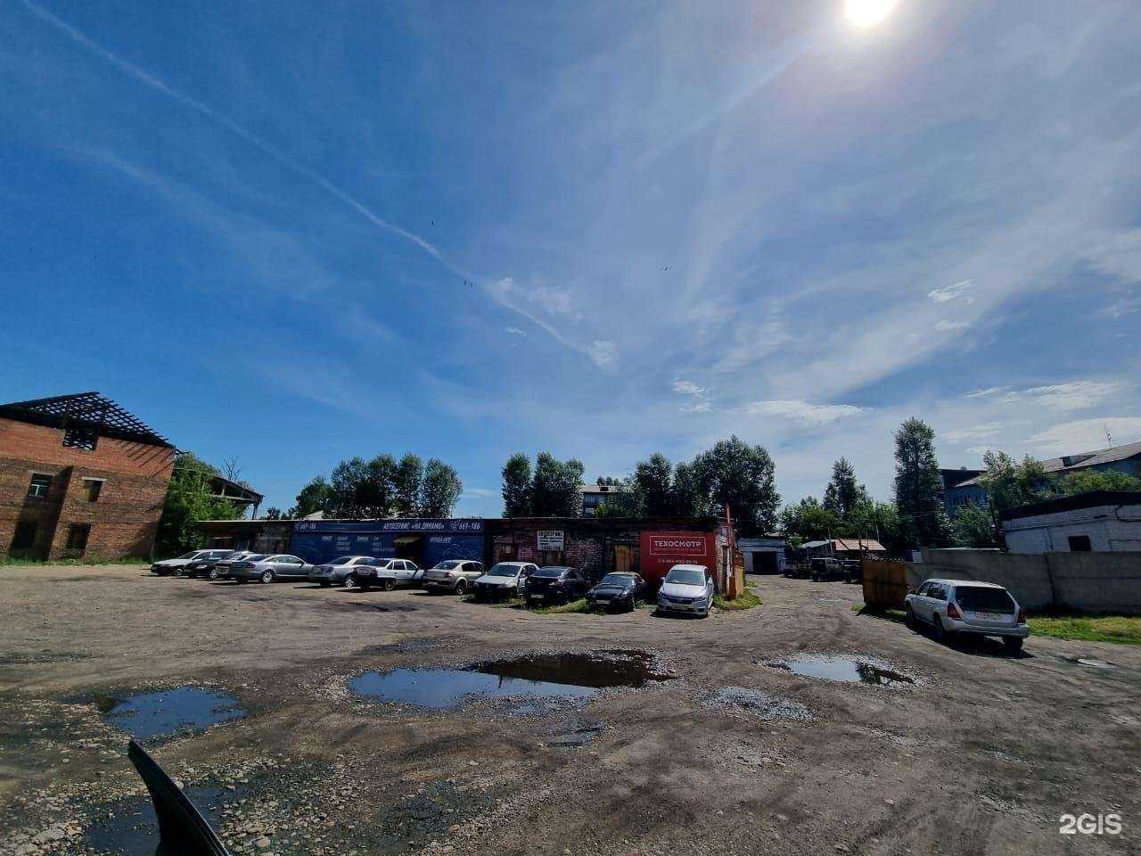 Отзывы на компанию Техосмотр + в Иркутске c фото