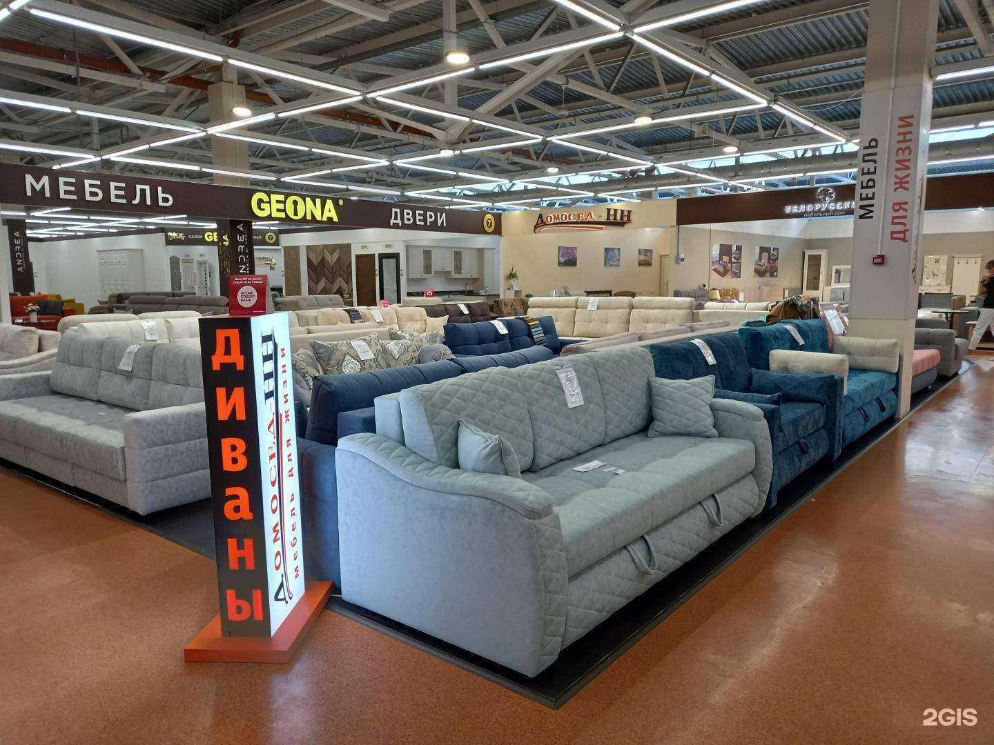 Отзывы на компанию Домосед-НН в Иванове c фото