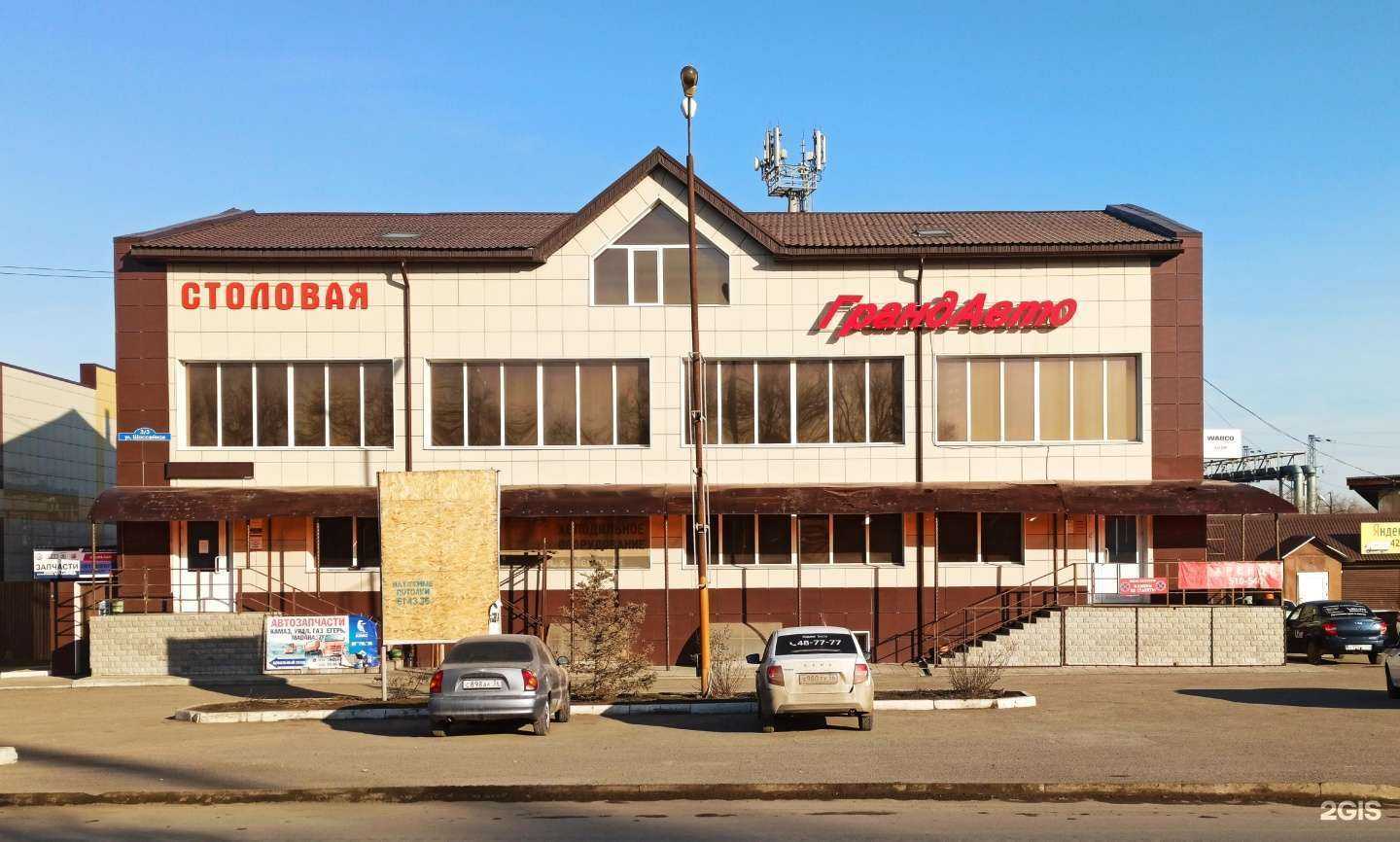 Отзывы на компанию Статус в Оренбурге c фото - фотография 2 из 2