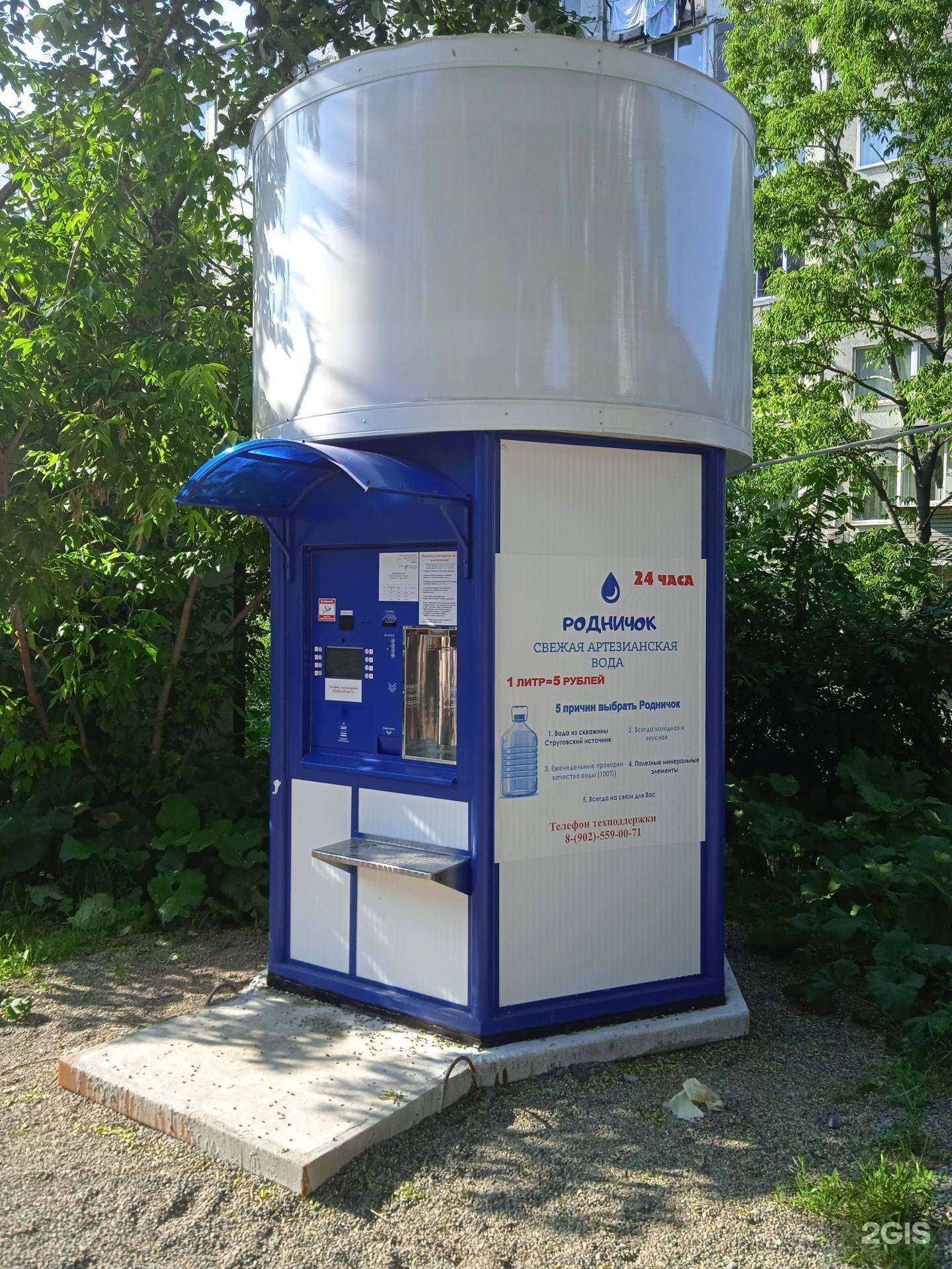 Отзывы на компанию Родничок в г. Владивосток c фото