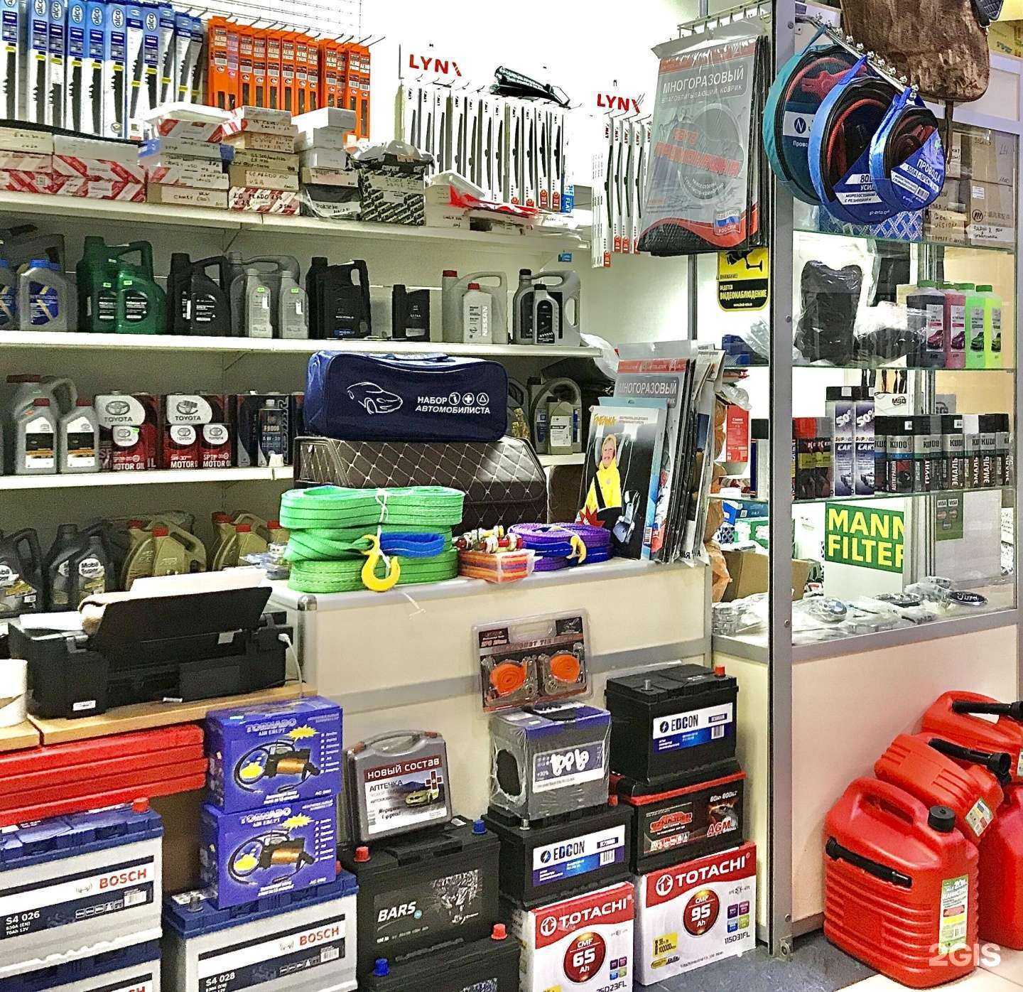 Отзывы на компанию Магазин автотоваров в Перми c фото