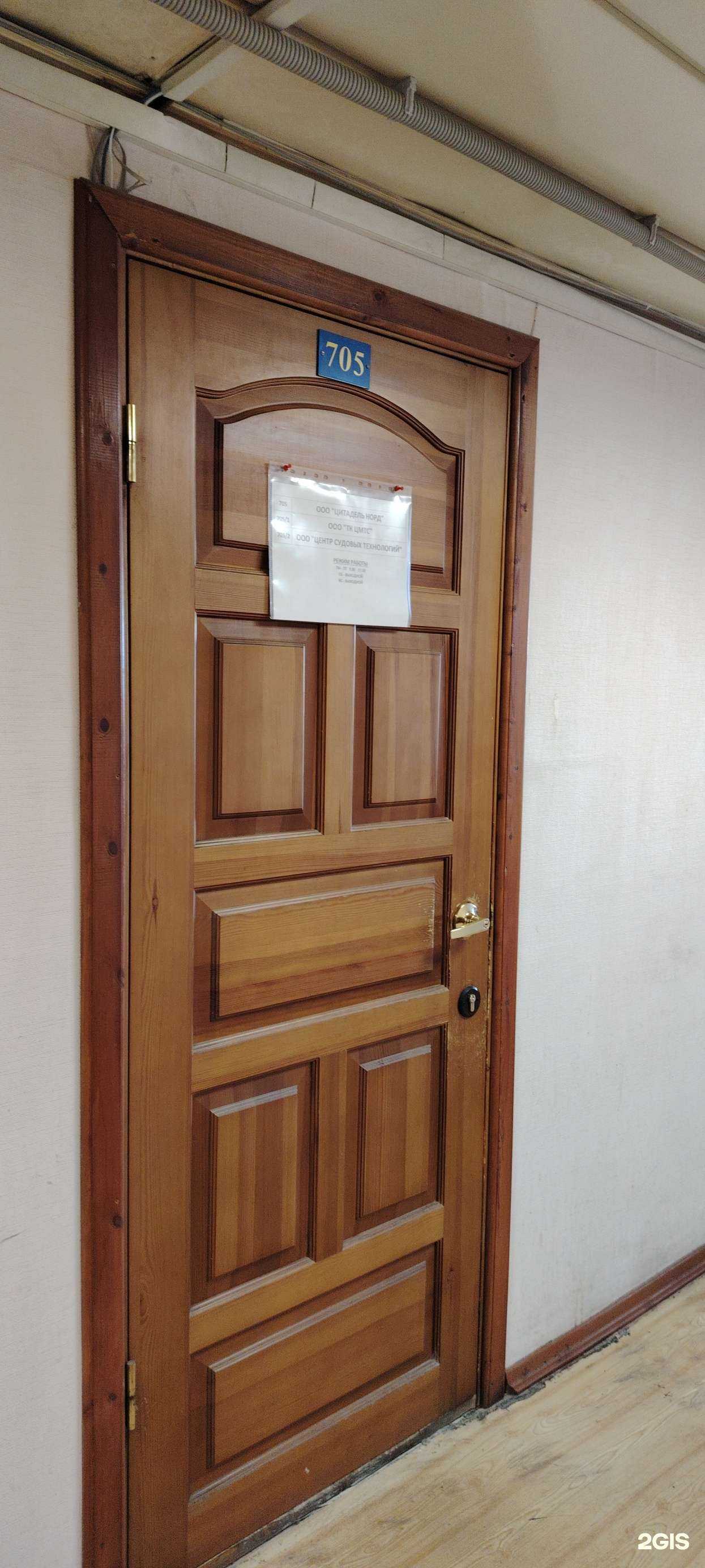 Отзывы на компанию Цитадель норд в Мурманске c фото