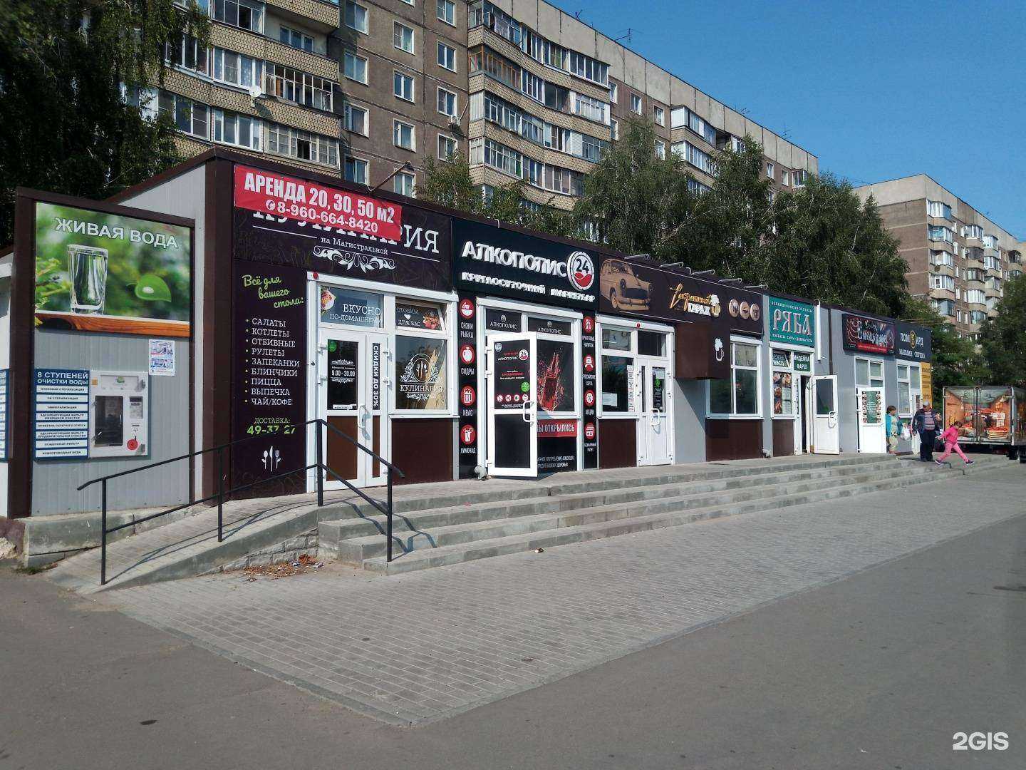 Отзывы на компанию Виктория-регион в г. Тамбов c фото