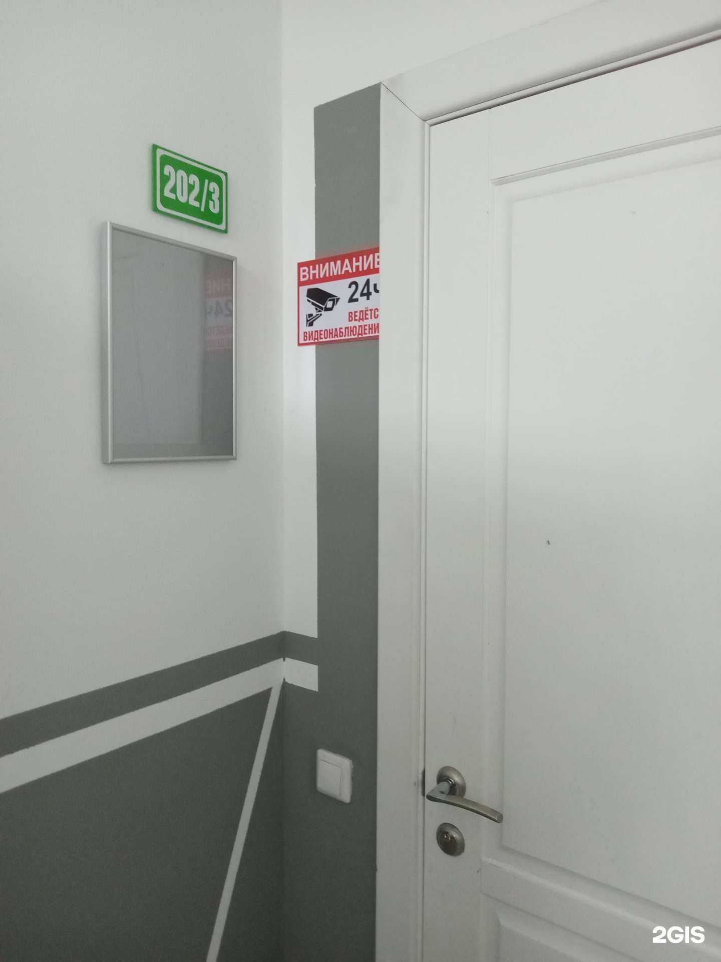 Отзывы на компанию Церберус охраны труда в г. Улан-Удэ c фото