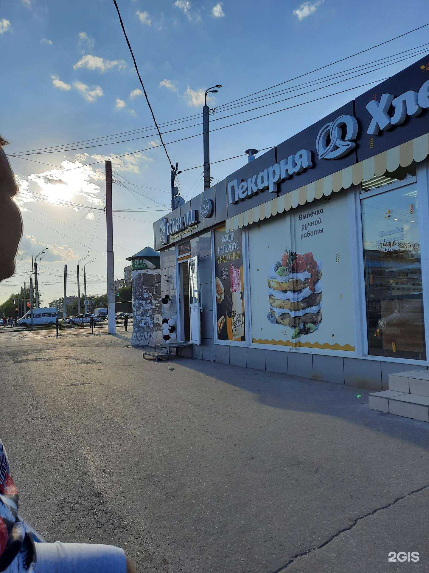 Отзывы на компанию Hookah Homies в Магнитогорске c фото - фотография 2 из 2