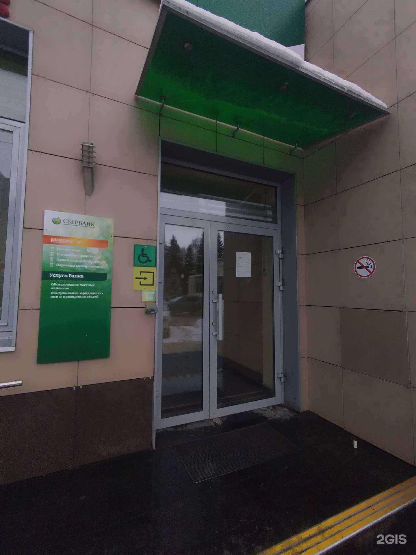 Отзывы на компанию Домклик в г. Зеленодольск c фото