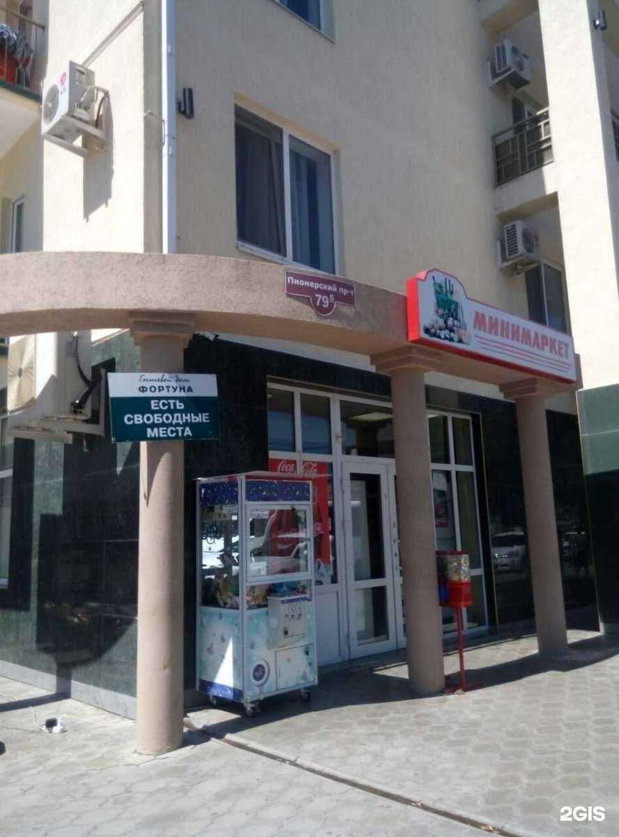 Отзывы на компанию Радуга в Анапе c фото - фотография 2 из 2