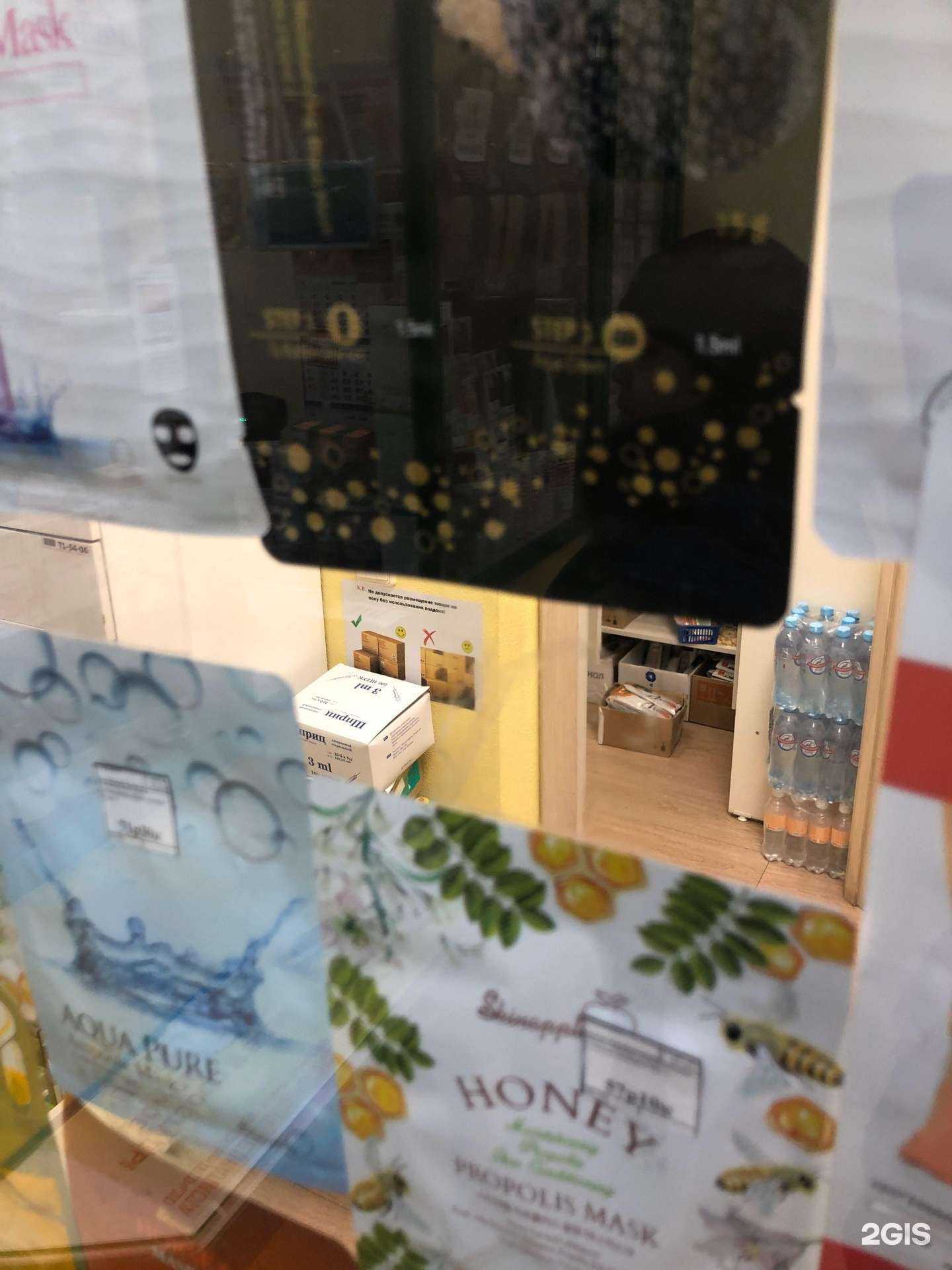 Отзывы на компанию Аптека низких цен в г. Екатеринбург c фото