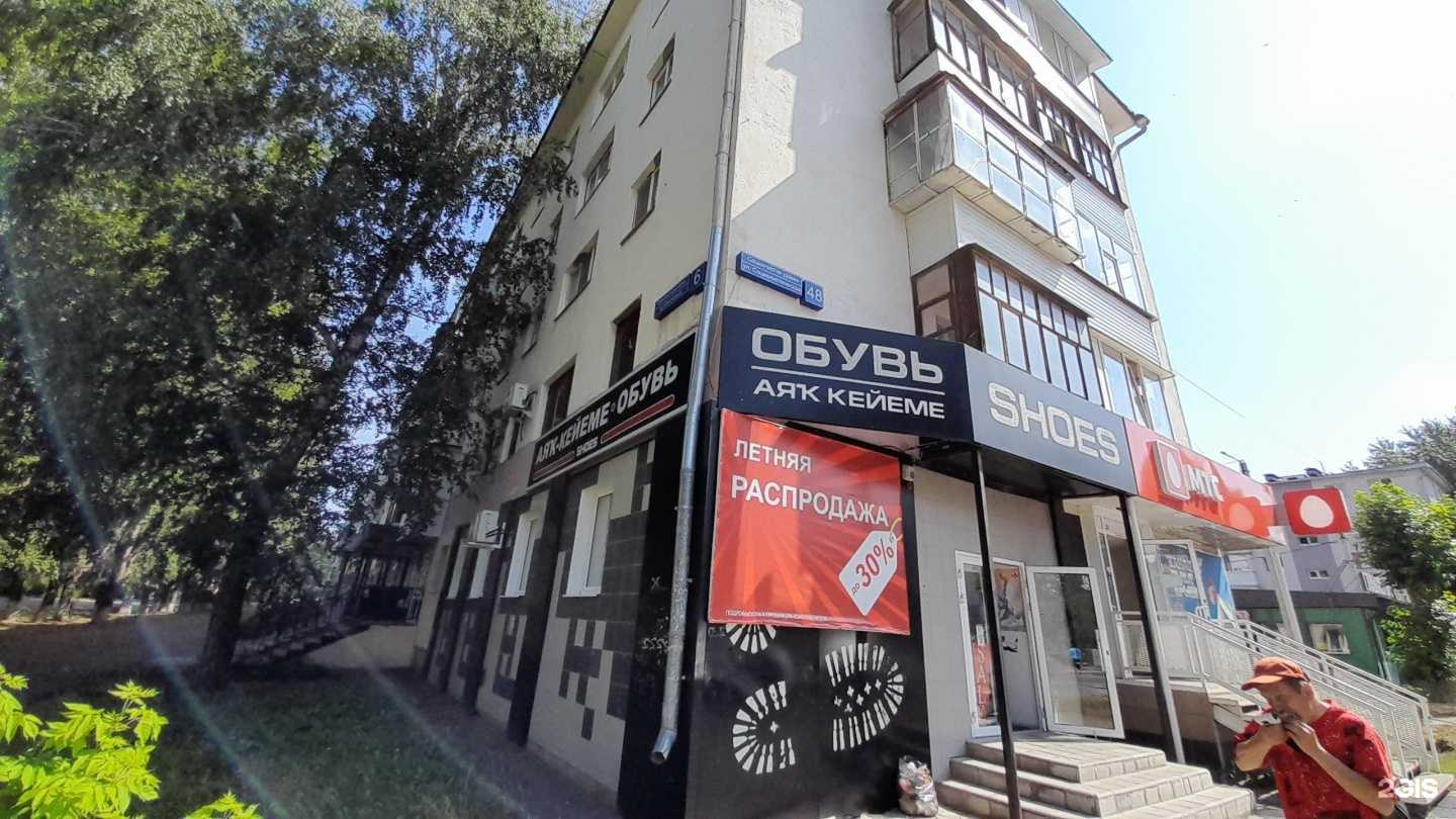 Отзывы на компанию Студия реконструкции волос в г. Нефтекамск c фото