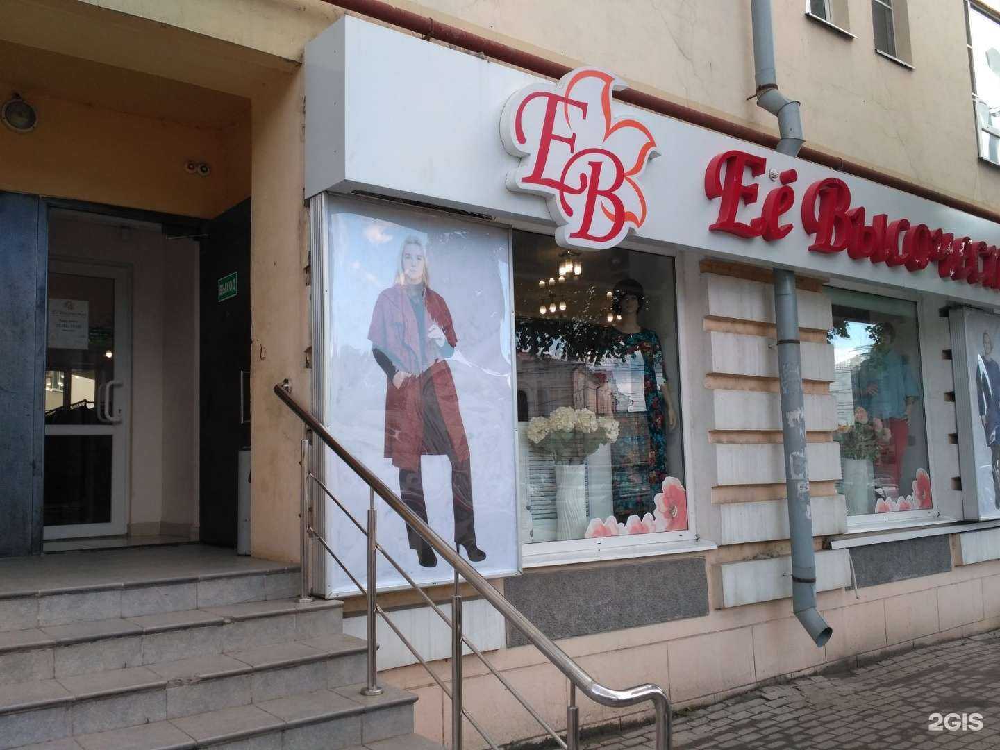 Отзывы на компанию ИльМани в Рязани c фото